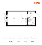 Планировка квартиры студии, 22,1 м2