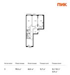 Планировка 3-комнатной квартиры, 90,6 м2