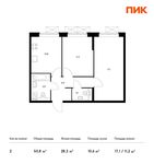 Планировка 2-комнатной квартиры, 50,8 м2