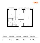 Планировка 2-комнатной квартиры, 52,6 м2