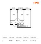 Планировка 2-комнатной квартиры, 67,7 м2