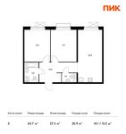 Планировка 2-комнатной квартиры, 63,7 м2