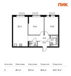 Планировка 2-комнатной квартиры, 65,1 м2