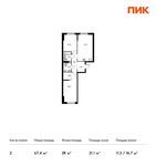 Планировка 2-комнатной квартиры, 67,4 м2