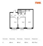 Планировка 2-комнатной квартиры, 62,6 м2