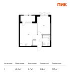 Планировка 1-комнатной квартиры, 43,8 м2