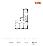 Планировка 3-комнатной квартиры, 97,8 м2