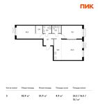 Планировка 3-комнатной квартиры, 82,9 м2
