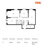 Планировка 3-комнатной квартиры, 93,6 м2
