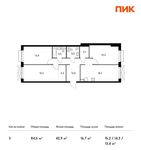 Планировка 3-комнатной квартиры, 84,6 м2
