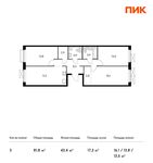 Планировка 3-комнатной квартиры, 81,8 м2