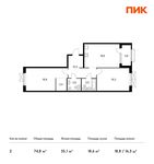 Планировка 2-комнатной квартиры, 74,8 м2