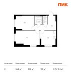Планировка 2-комнатной квартиры, 56,2 м2