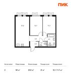 Планировка 2-комнатной квартиры, 58 м2