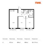Планировка 2-комнатной квартиры, 57,3 м2