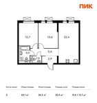 Планировка 2-комнатной квартиры, 63,1 м2
