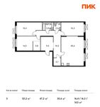 Планировка 3-комнатной квартиры, 121,2 м2