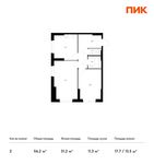 Планировка 2-комнатной квартиры, 56,2 м2