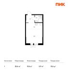 Планировка квартиры студии, 25,6 м2