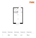 Планировка квартиры студии, 26 м2