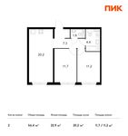 Планировка 2-комнатной квартиры, 56,4 м2
