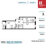 Планировка 3-комнатной квартиры, 60,46 м2