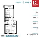 Планировка 3-комнатной квартиры, 55,88 м2