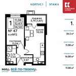 Планировка 1-комнатной квартиры, 34,5 м2