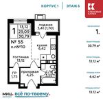 Планировка квартиры студии, 30,79 м2