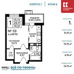 Планировка квартиры студии, 31,51 м2