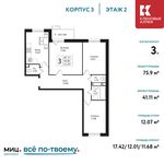 Планировка 3-комнатной квартиры, 75,9 м2