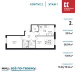Планировка 2-комнатной квартиры, 55,9 м2