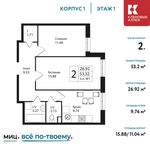 Планировка 2-комнатной квартиры, 53,2 м2