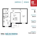 Планировка 2-комнатной квартиры, 56,6 м2