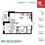 Планировка 1-комнатной квартиры, 32,2 м2