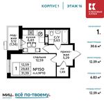 Планировка 1-комнатной квартиры, 30,6 м2