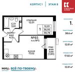 Планировка 1-комнатной квартиры, 38,6 м2
