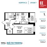 Планировка 1-комнатной квартиры, 33,2 м2