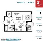 Планировка 1-комнатной квартиры, 33,4 м2
