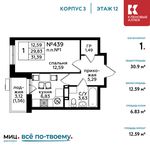 Планировка 1-комнатной квартиры, 30,9 м2