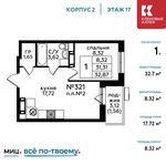 Планировка 1-комнатной квартиры, 32,7 м2