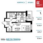 Планировка 1-комнатной квартиры, 30,3 м2