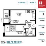 Планировка 1-комнатной квартиры, 38,3 м2