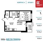 Планировка 1-комнатной квартиры, 32,9 м2