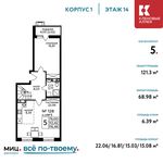 Планировка 5-комнатной квартиры, 121,3 м2