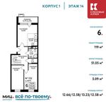 Планировка 6-комнатной квартиры, 119 м2