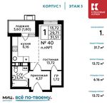 Планировка квартиры студии, 31,7 м2
