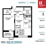 Планировка 2-комнатной квартиры, 44,6 м2
