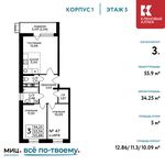 Планировка 3-комнатной квартиры, 55,9 м2