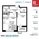 Планировка 2-комнатной квартиры, 44,4 м2